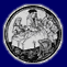 [Studying roundel]