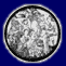 [Links roundel]